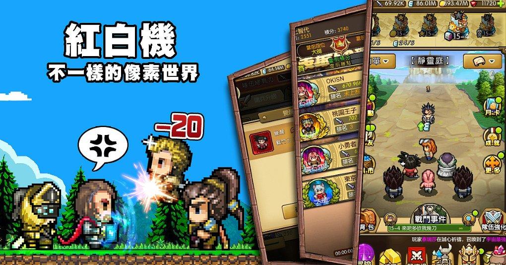 银河奥特曼遗址记