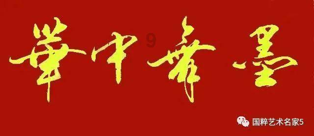 舞熊森林逃生