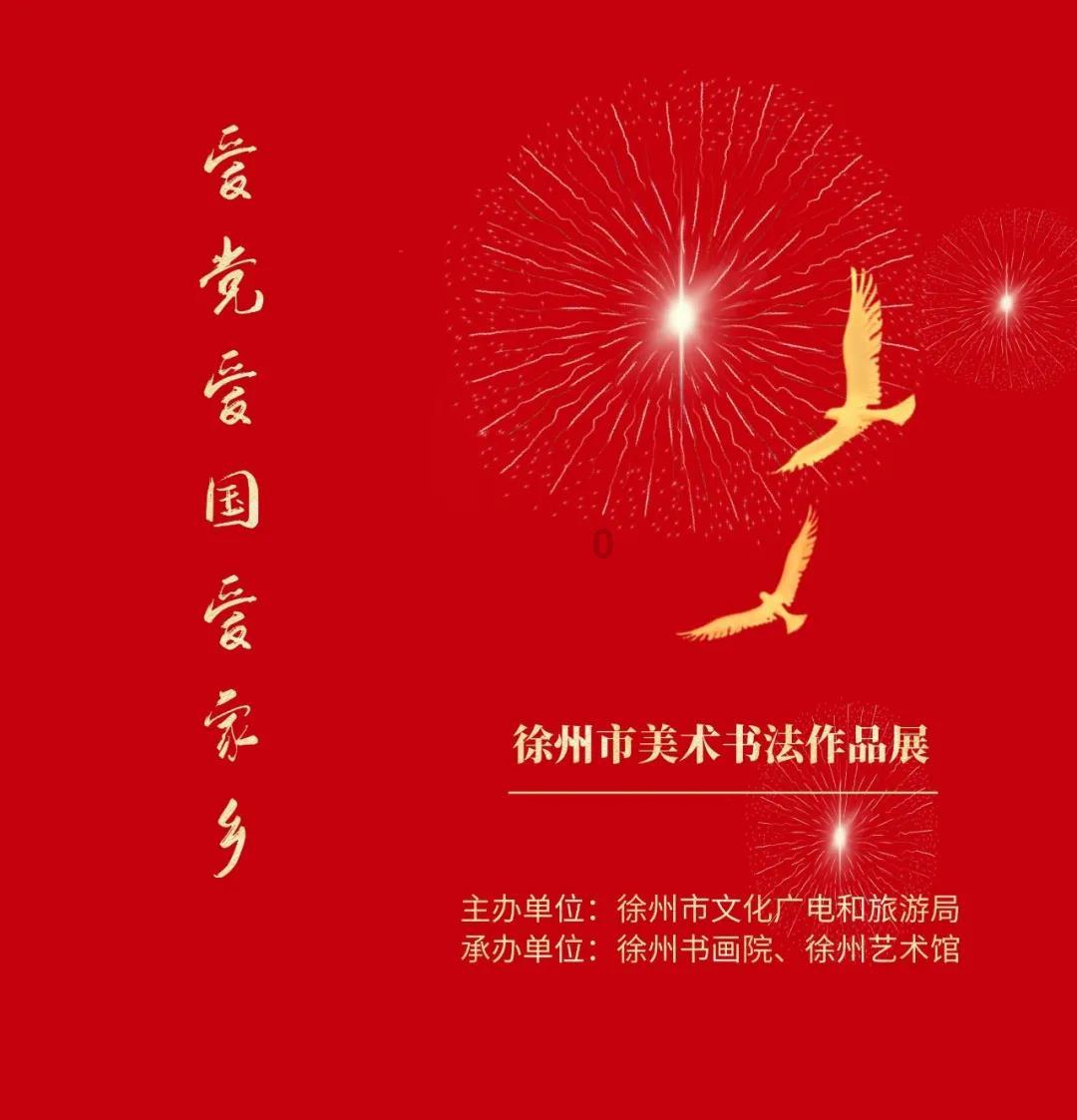 国网山东电科院1人入选“2023年山东省高端会计人才”
