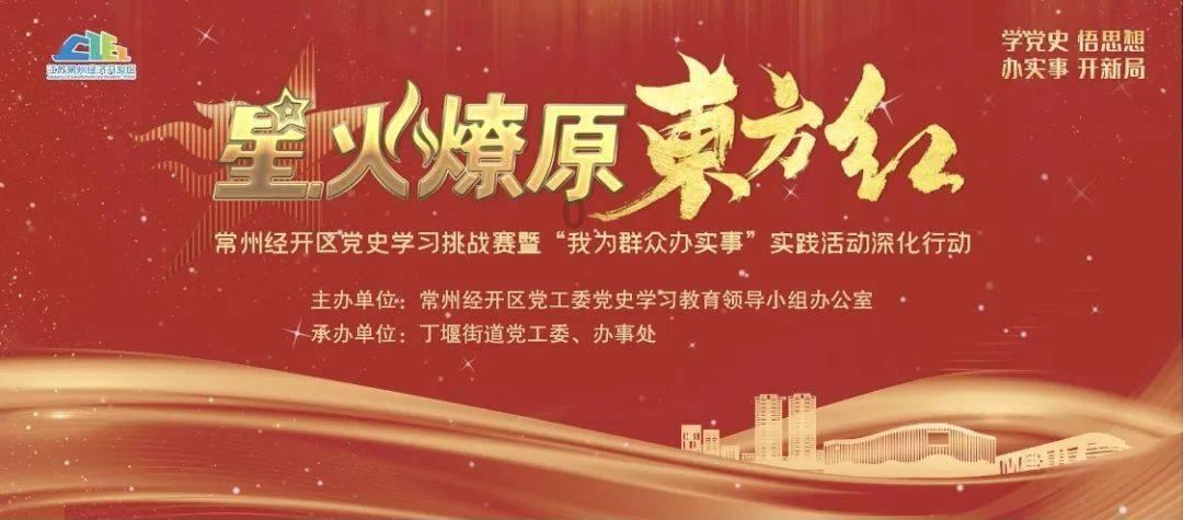 雪夜车陷路边深沟 仨青年帮忙拖车